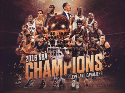 B体育 - B体育官方网站 - B SPORTS-姆巴佩处子赛季34球跻身皇马历史第二，距传奇萨莫拉诺仅差3球